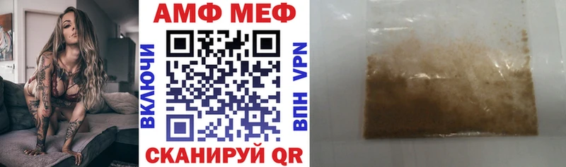 магазин OMG вход Амфетамин 98% Амурск