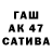 Метадон белоснежный MENMA 939