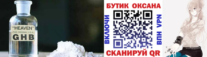 цены   hydra ТОР  Бутират бутик  Амурск 