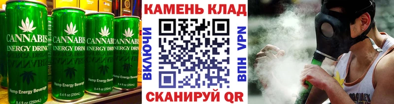 Canna-Cookies марихуана купить закладку Амурск