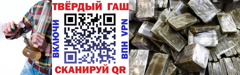 Гашиш Cannabis дарнет шоп Амурск