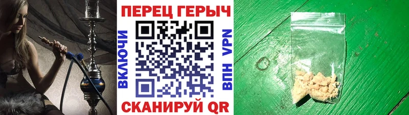 Героин Афган  Амурск 