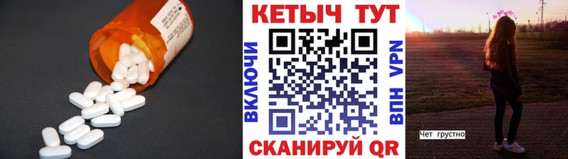 КЕТАМИН VHQ  Амурск 