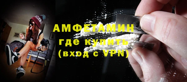 трава Алзамай
