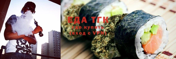 трава Алзамай
