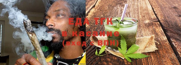 трава Алзамай
