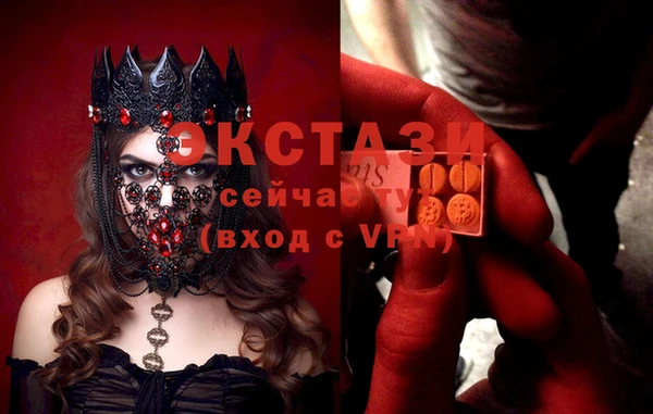 трава Алзамай