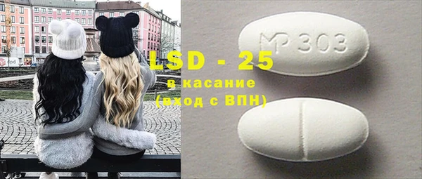 амфетамин Карпинск