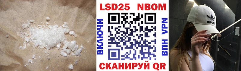 ЛСД экстази кислота  Амурск 