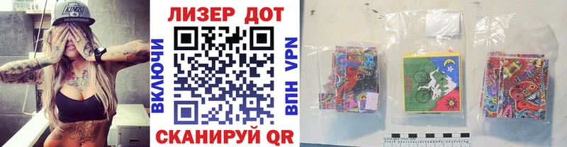 Марки NBOMe 1,5мг  Амурск 
